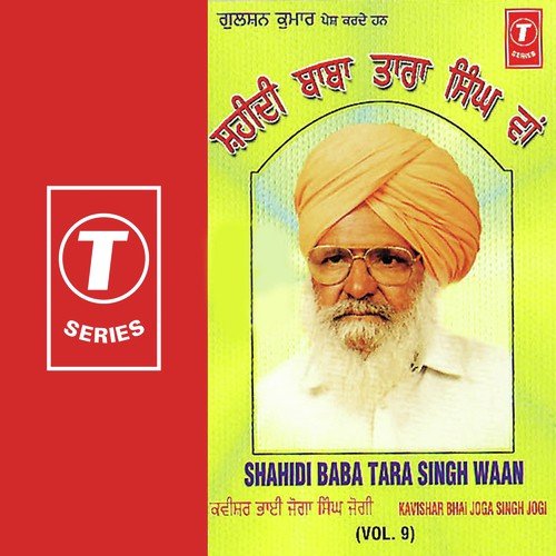 Kashmir Singh Komal Songs MP3 Download